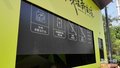 智能回收出新招 十八里店乡首批智能回收机启动