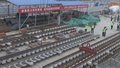 前10月京投公司完成重点项目投资425亿元