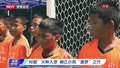 “村超”火种入京  榕江小将“逐梦”之行