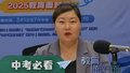 北京丽泽国际学校  十二年一贯制课程体系