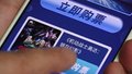 第十五届北京国际电影节“北京展映”4月14日开启线上售票