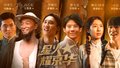 《星火耀京华》第一集