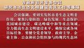 市政府召开常务会议 研究本市生态文明建设有关工作等事项