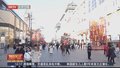 “文商旅”融合联动 北京千余场促消费活动营造浓浓年味儿