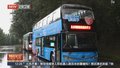 浪漫！北京推出10条 “漫步北京 追光夜游”主题游线路