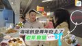 95后记者体验全龄全时海淀食堂