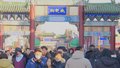 京津冀三地记者“换位”逛庙会 处处都是“年景大片”