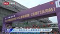 2025中国田径协会10公里精英赛北京门头沟站举行