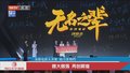 暑期档来了！超四十部新片点燃光影盛夏