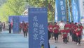 “花绘北京 悦跑大兴”半程马拉松赛举办