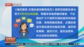 规范售后无理由退货
