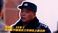 刘俊杰：35年了，每年春节都是在工作岗位上度过的！