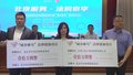 北京市新就业群体法律援助公益项目“城市蜂鸟”启动
