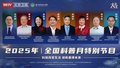 北京藏着让世界瞩目的科技重器