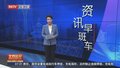 不更换三代社保卡影响医保、养老金？北京市人社局辟谣：假的