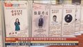 中医推拿大会 将传统中医手法带到百姓身边