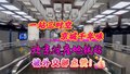 外交部向全球“种草”！穿越千年的光影盛宴，等您来打卡~