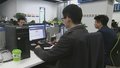 国家公共数据资源登记平台3月1日上线运行