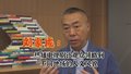 刘家成：热播电视剧让观众领略到不同地域的人文风貌