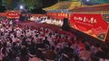 北京中轴线申遗保护群众性主题活动举行
