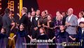 北影节闭幕全场合唱友谊地久天长