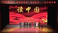 2024年第二轮“放歌新时代 诵说新辉煌”全国朗诵展演圆满结束