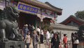 我们的节日-中秋节丨中秋假期公园景区接待游客430.31万人次