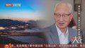 坝守安澜 筑梦匠心