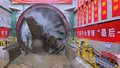 京滨城际铁路二期工程首座隧道贯通