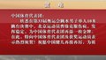 曹缘在单人10米跳台决赛中夺冠！市委、市政府致电祝贺