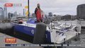 英国选手桅杆断裂退出旺代帆船赛 平安抵达墨尔本