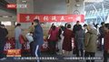 “京彩张延五一游”燃动清河站区