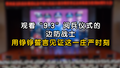 观看“9.3”阅兵仪式的边防战士  用铮铮誓言见证这一庄严时刻