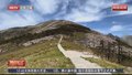 听劝！“野景点”不要去 时刻绷紧安全弦
