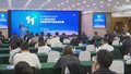 中国互联网企业社会责任论坛在京举办