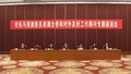 市领导与港澳委员港澳台侨和对外友好工作顾问座谈 殷勇魏小东参加