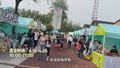 看电影品美食！跟着主持人来郎园Station逛吃一整天