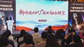 广播节目论坛探索广播的融合转型发展路径
