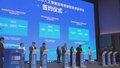 首批人工智能应用场景联合研发平台发布
