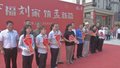 丰台区重点回迁安置房项目交付业主