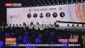 北京国际电影节创作论坛举办