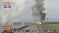 发生火灾 日本“埃普西隆S”型火箭发动机测试已停止