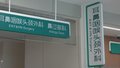 科学爱耳护耳刻不容缓