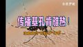 广东确诊超2000例！北京疾控发布提示