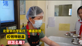 北京中小学实行校领导陪餐制度“桶餐到班，你怎么看？
