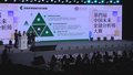 中国未来金融分析师大赛在京落幕