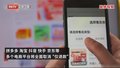 电商“仅退款”将全面取消