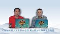 王加运也对擂主宝座势在必得，戴全胜初次闯擂能否如愿？