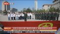 北京卫戍区某部开展“赓续五四薪火 凝聚青春信仰”活动
