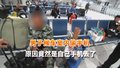 男子候车室内偷手机 原因竟然是自己手机丢了 “我就是报复！”